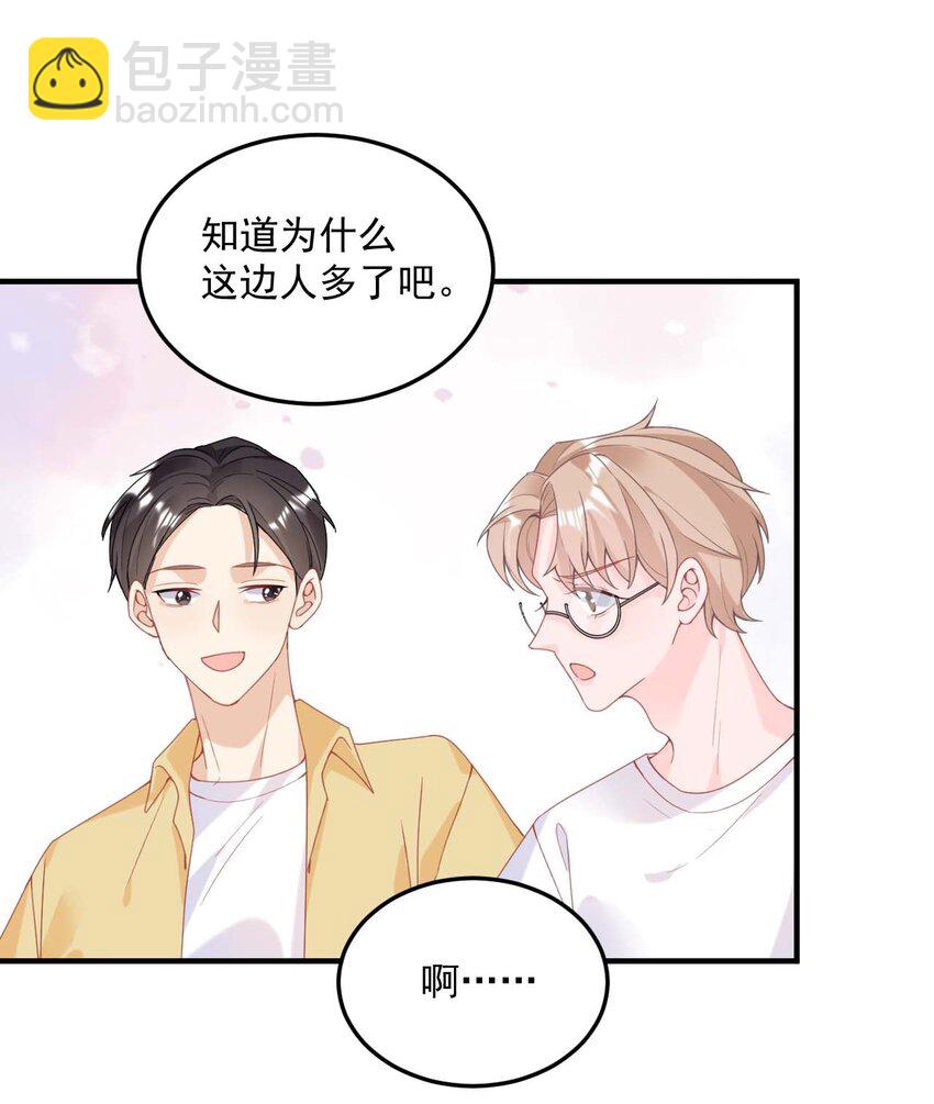 003 机车被盯上-第4话