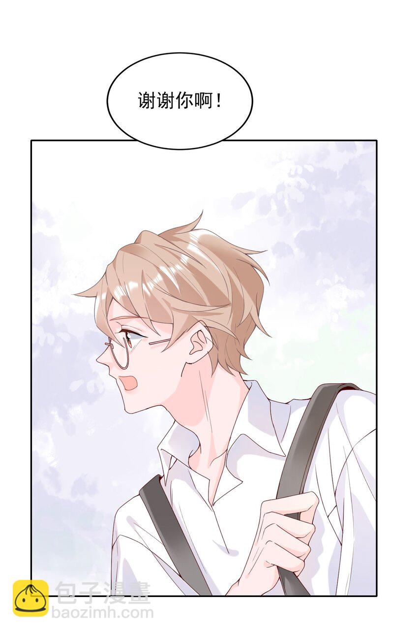 003 机车被盯上-第4话