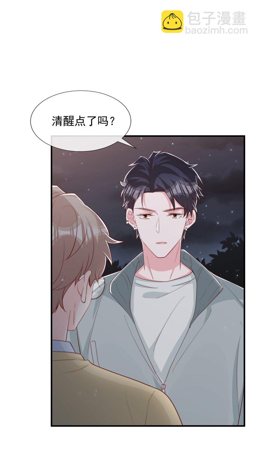 031 安宁，你规矩一点(1/2)-第32话