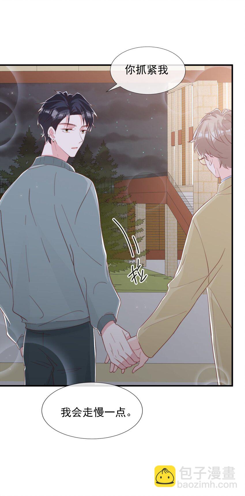 031 安宁，你规矩一点(1/2)-第32话