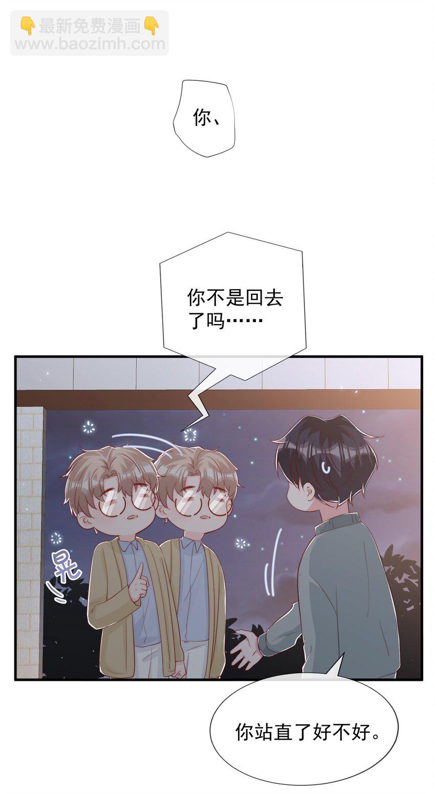 031 安宁，你规矩一点(1/2)-第32话