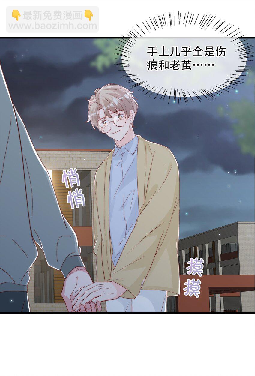 031 安宁，你规矩一点(1/2)-第32话