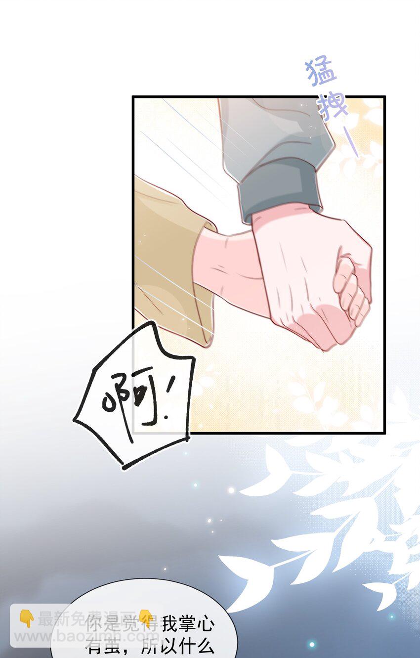 031 安宁，你规矩一点(1/2)-第32话