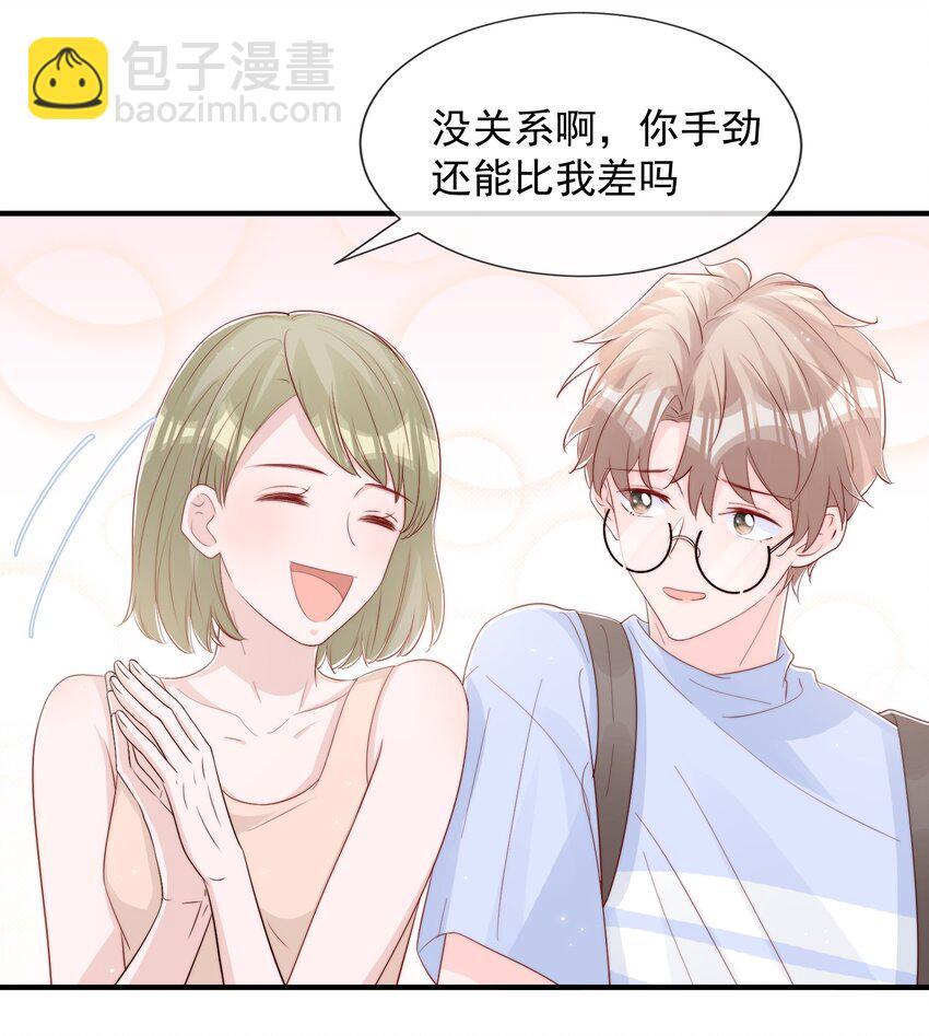 031 安宁，你规矩一点(1/2)-第32话