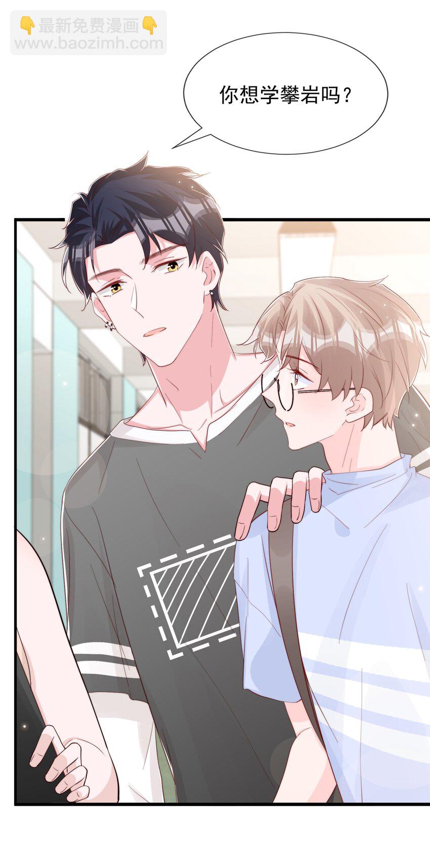 031 安宁，你规矩一点(1/2)-第32话