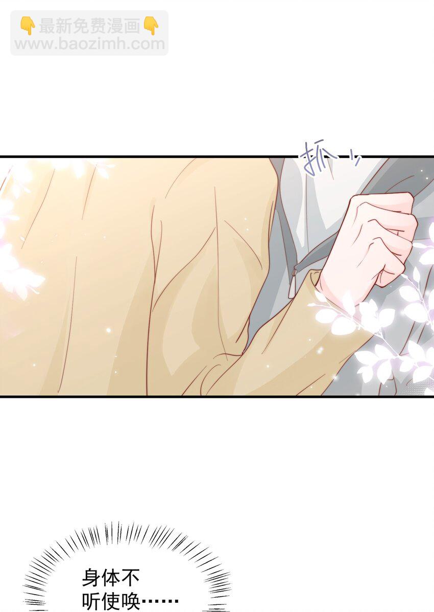 031 安宁，你规矩一点(1/2)-第32话