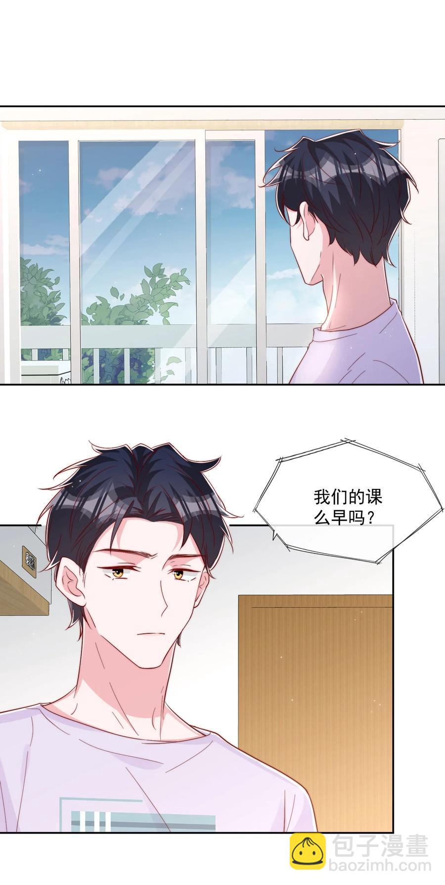 033 对你，我都可以-第34话