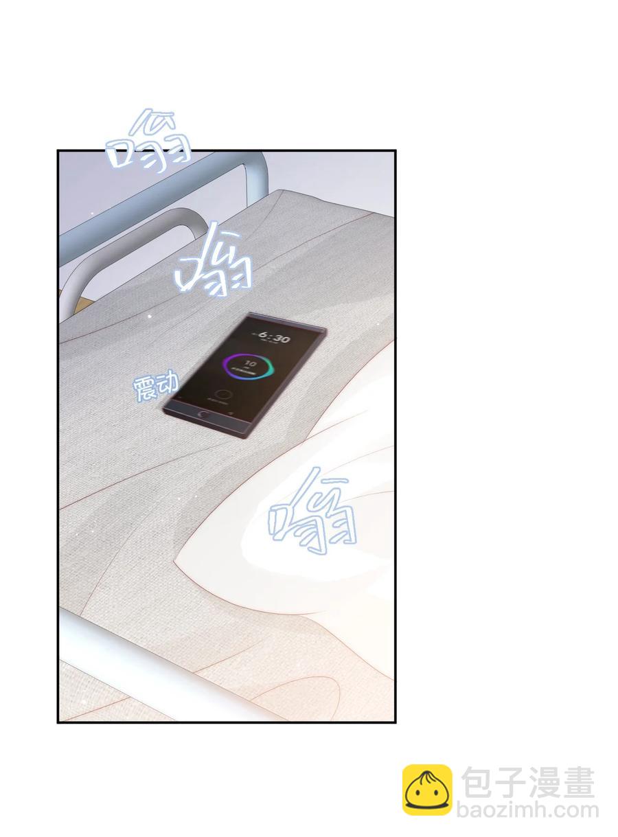 033 对你，我都可以-第34话