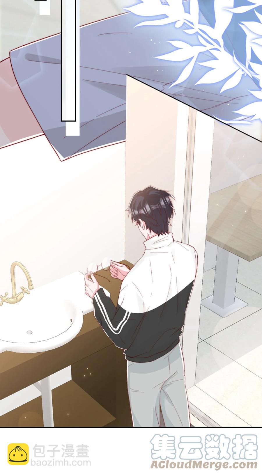 033 对你，我都可以-第34话