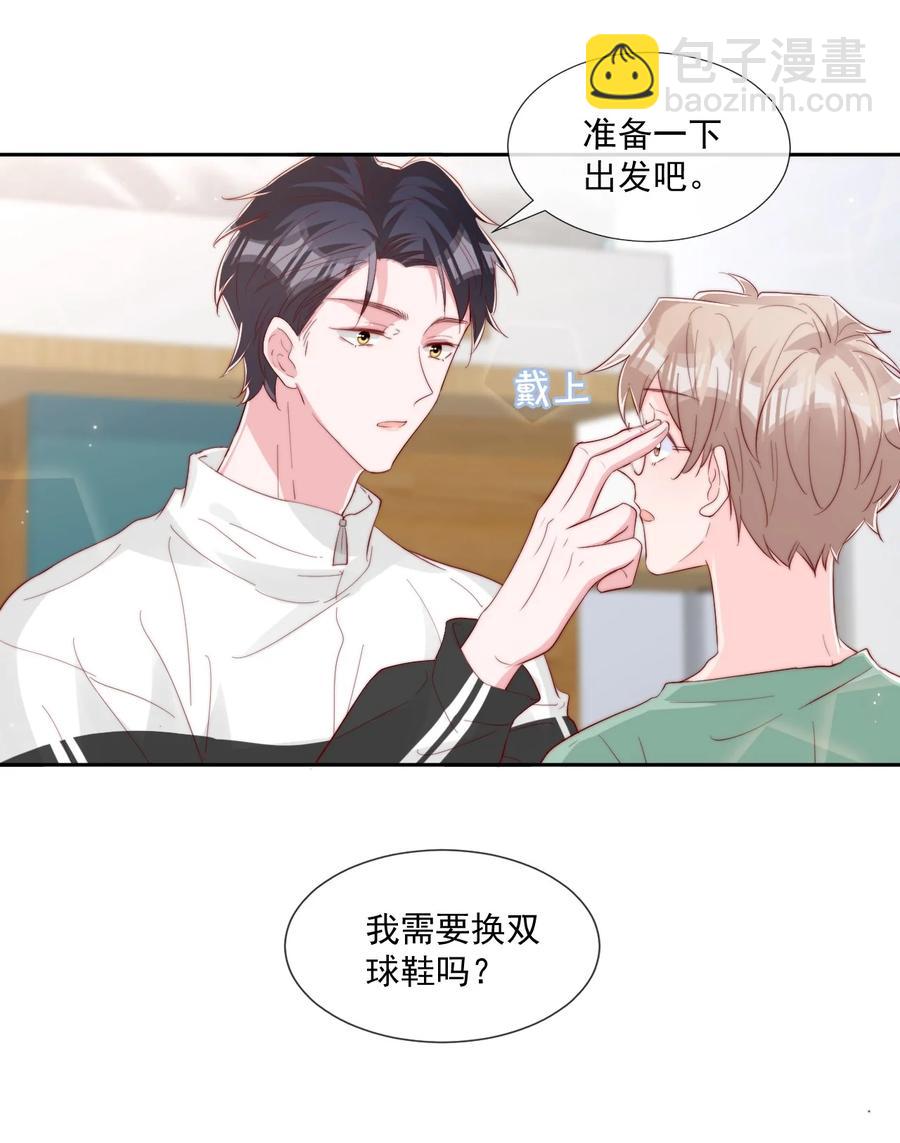 033 对你，我都可以-第34话