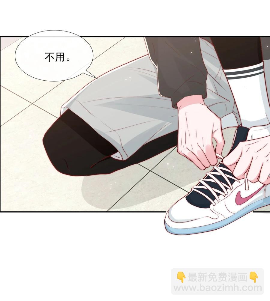 033 对你，我都可以-第34话