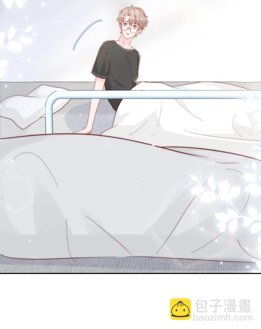 033 对你，我都可以-第34话