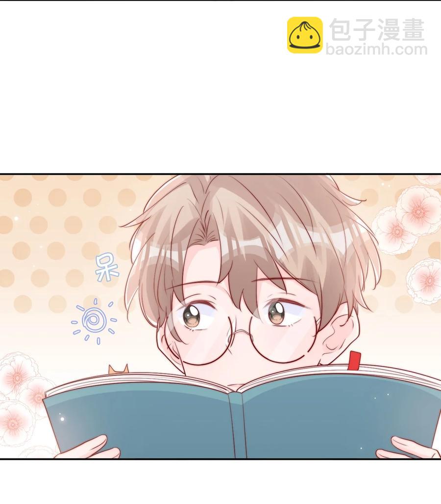 033 对你，我都可以-第34话