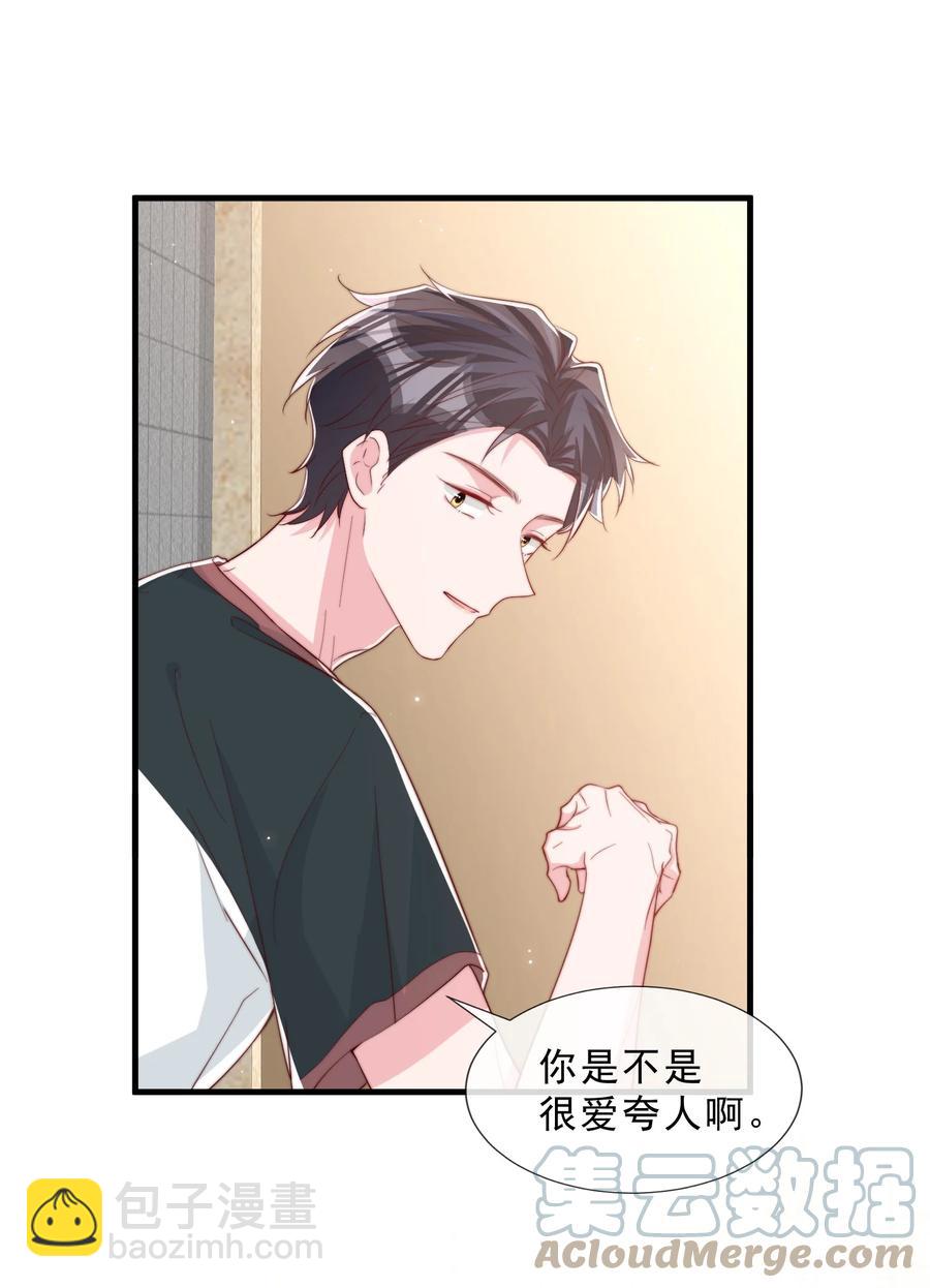 035 腰太敏感了(1/2)-第38话