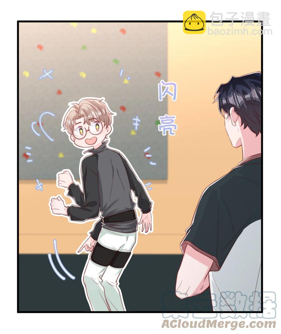 035 腰太敏感了(1/2)-第38话