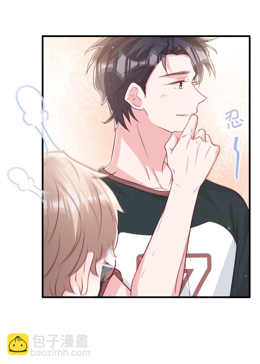 035 腰太敏感了(1/2)-第38话