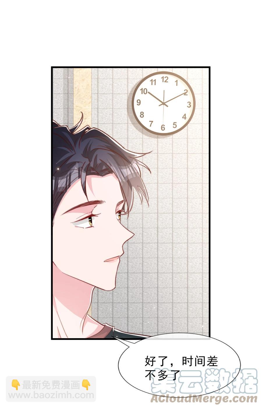 035 腰太敏感了(1/2)-第38话