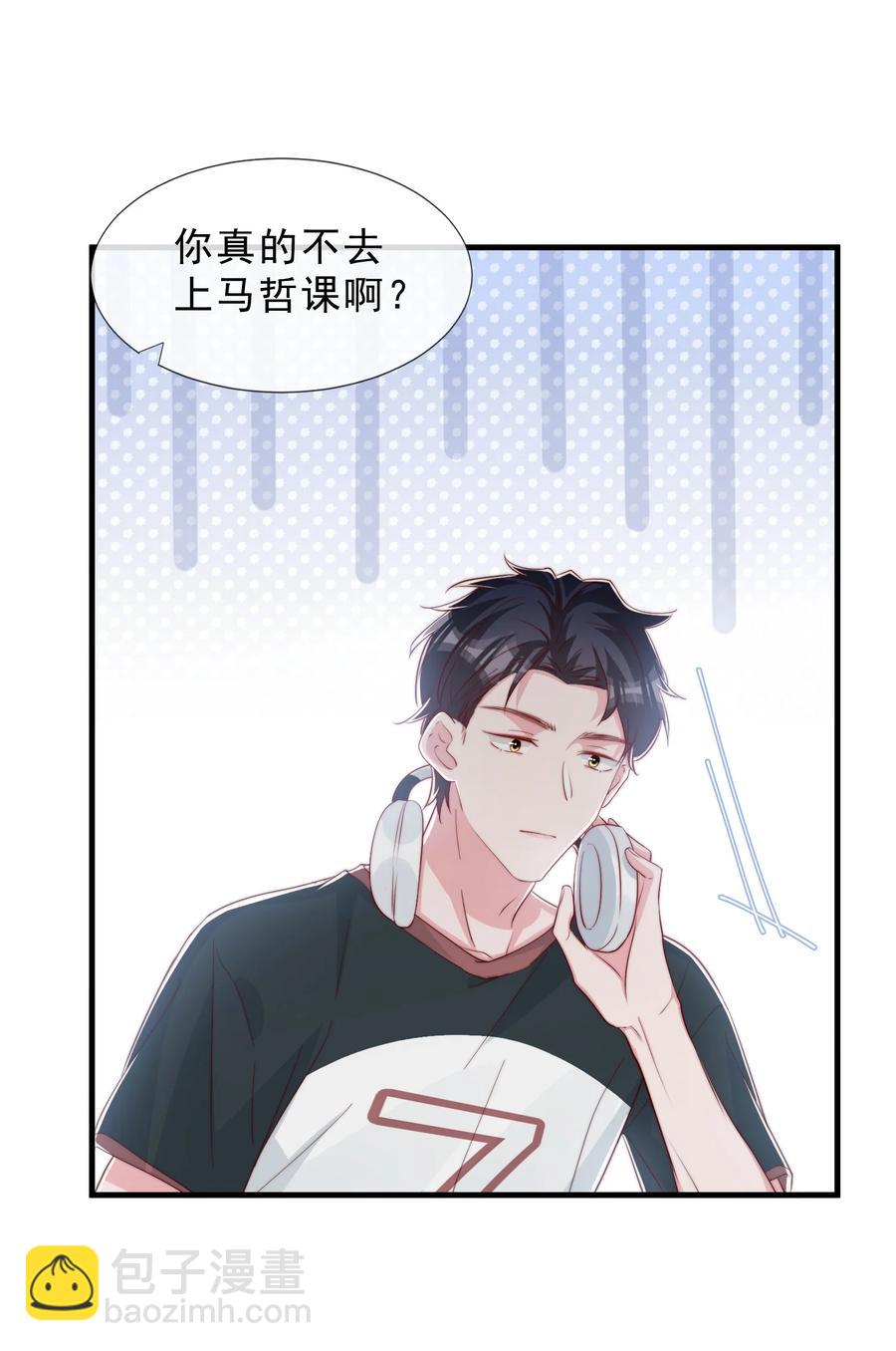 035 腰太敏感了(1/2)-第38话