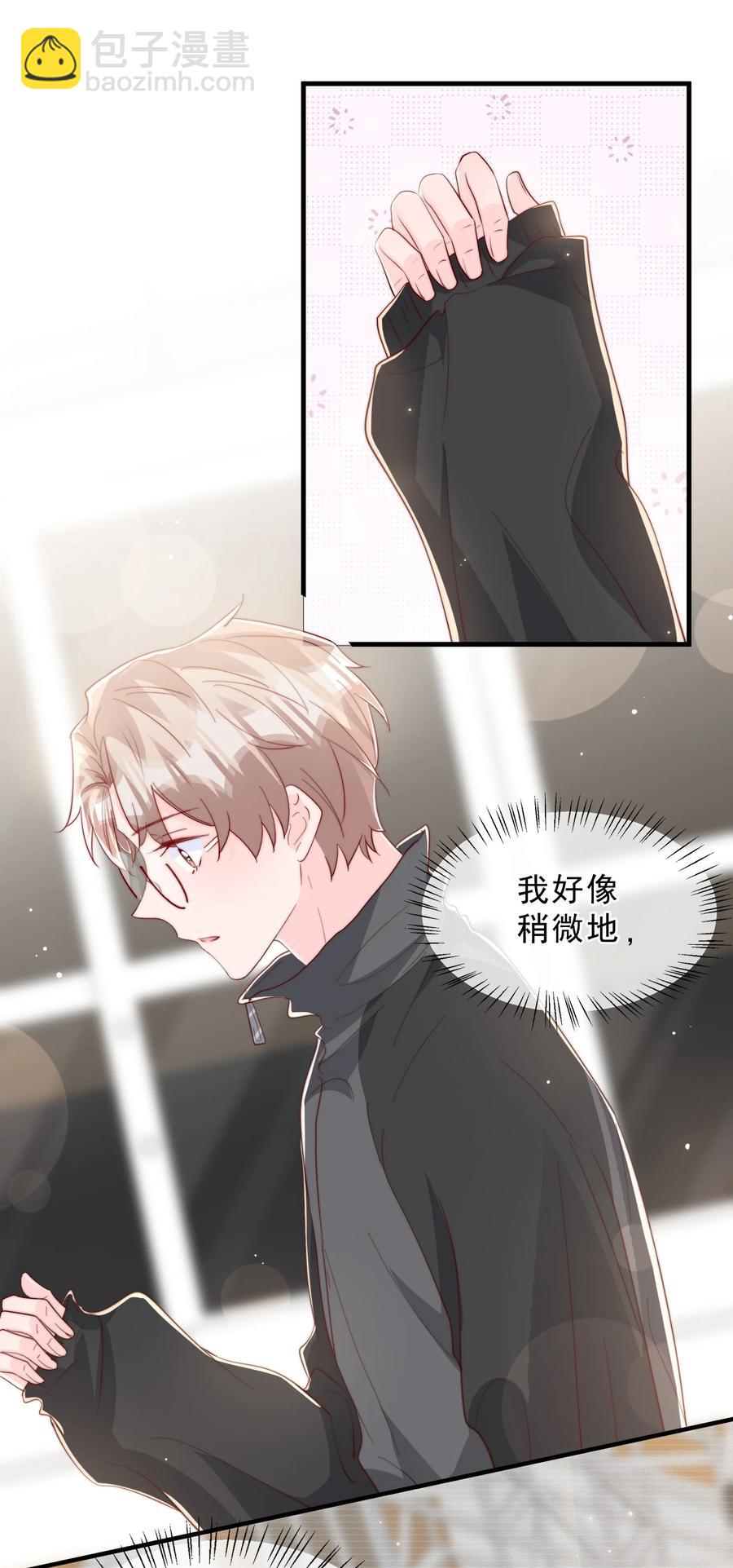 035 腰太敏感了(1/2)-第38话