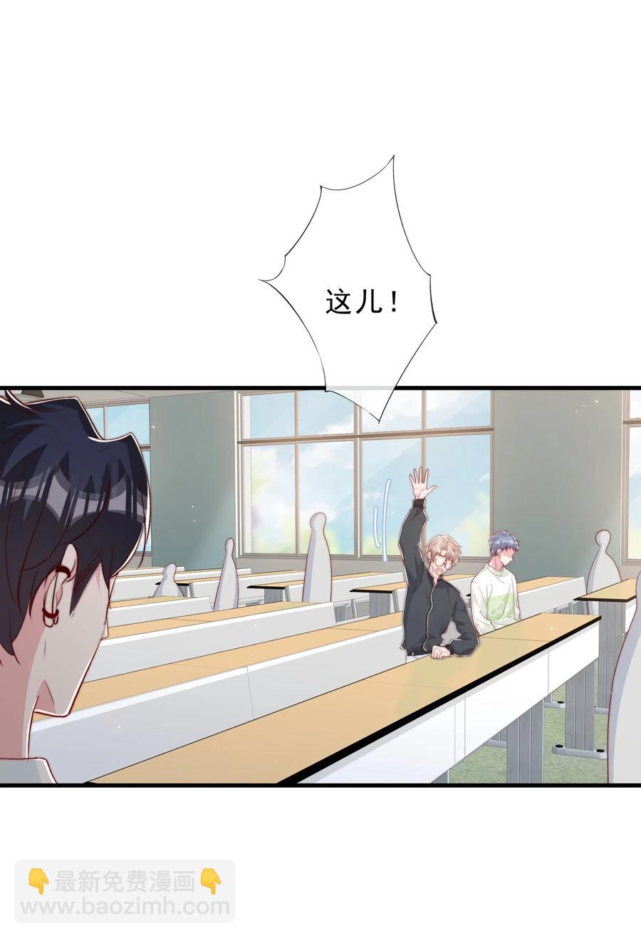 037 说好的补课呢(1/2)-第40话