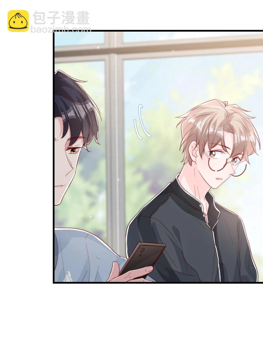 037 说好的补课呢(1/2)-第40话