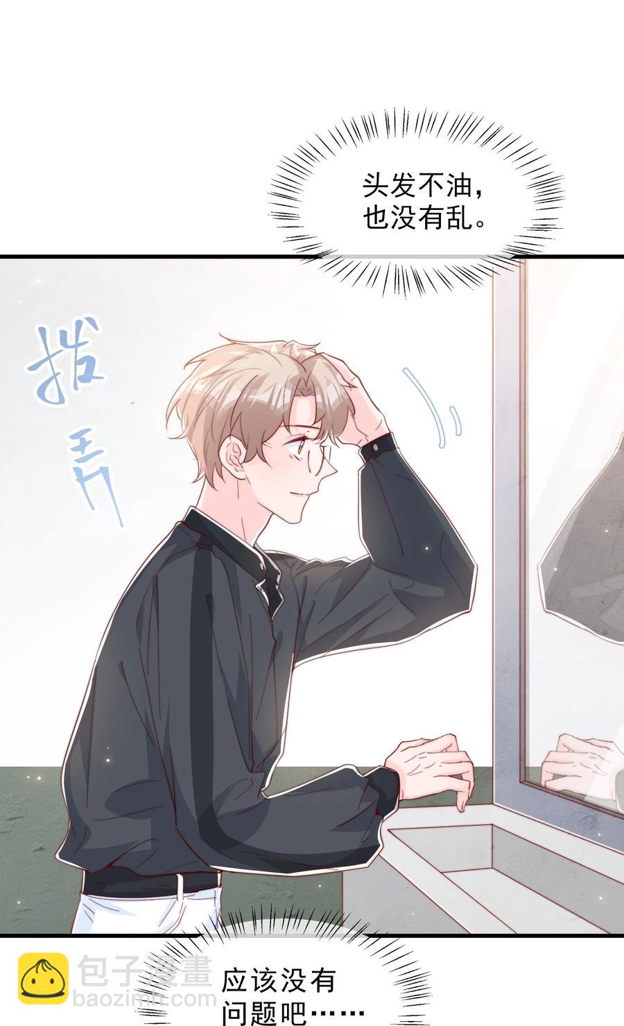 037 说好的补课呢(1/2)-第40话