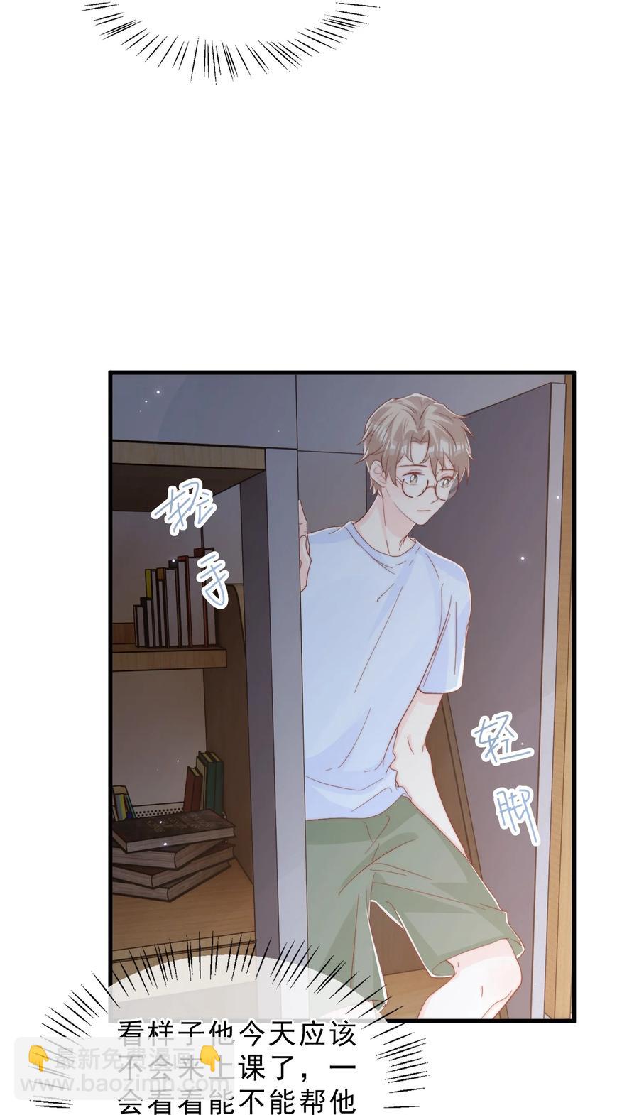 037 说好的补课呢(1/2)-第40话