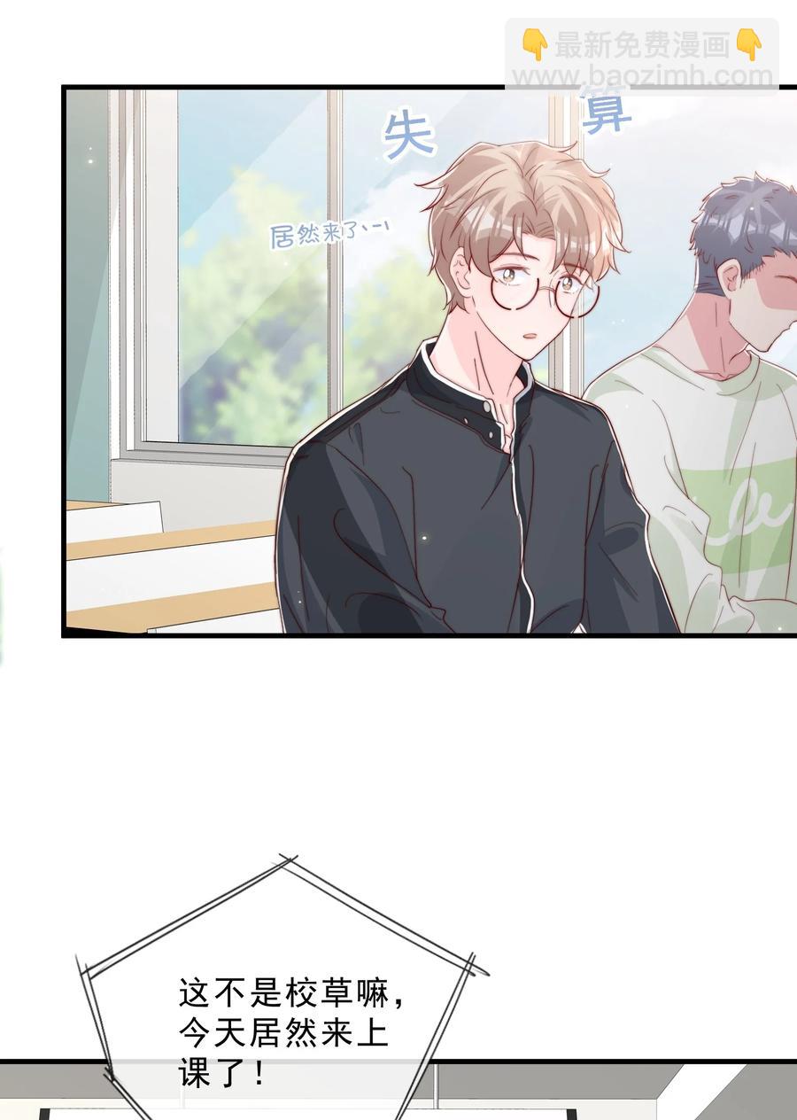 037 说好的补课呢(1/2)-第40话