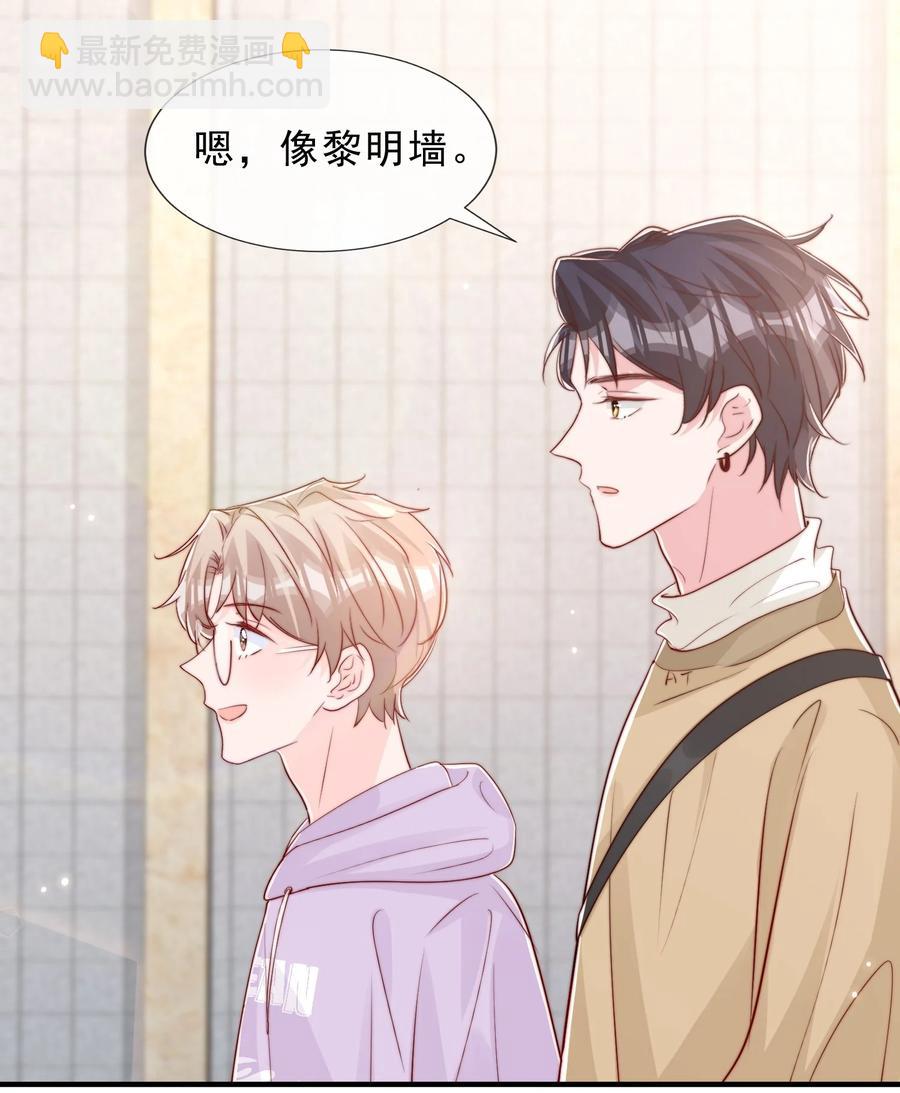 039 黎明墙(1/2)-第42话