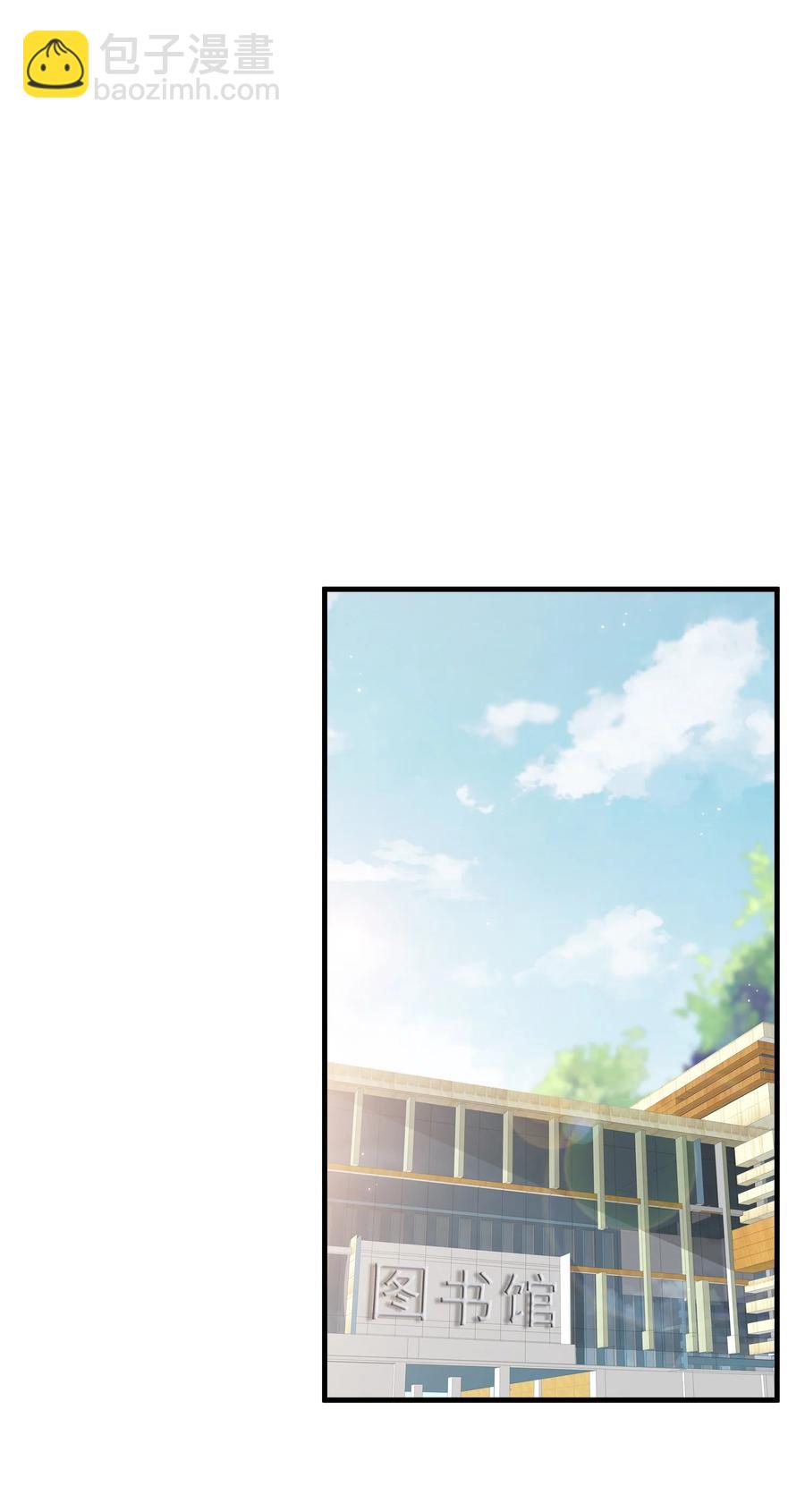 041 他好犯规-第44话