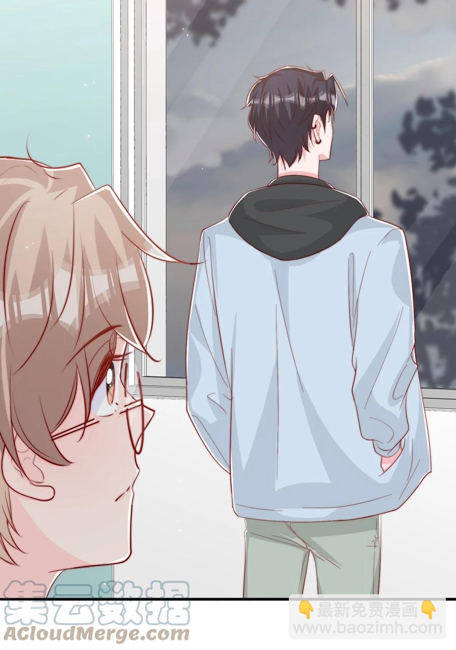 043 我也想保护你-第46话