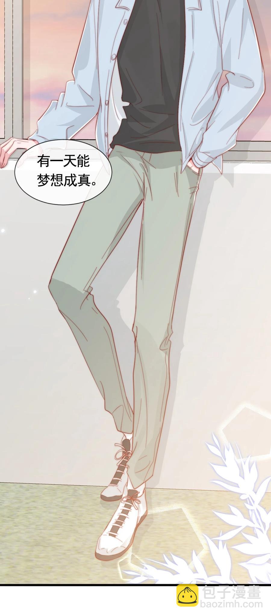 043 我也想保护你-第46话