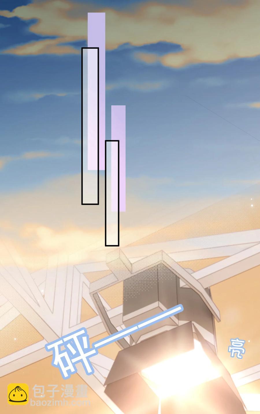 043 我也想保护你-第46话