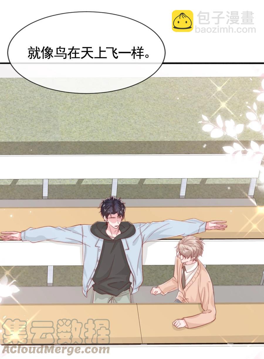 043 我也想保护你-第46话