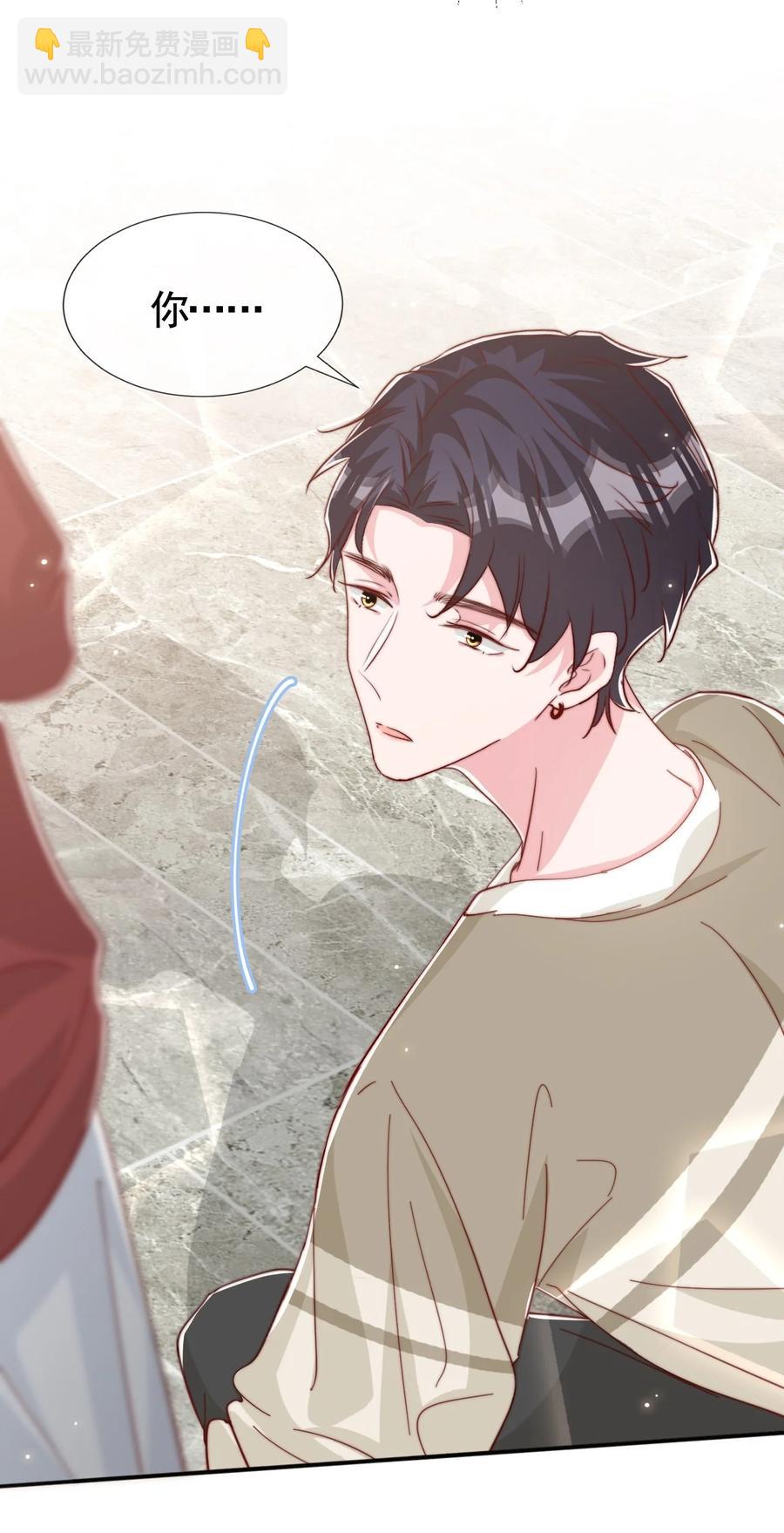 043 我也想保护你-第46话