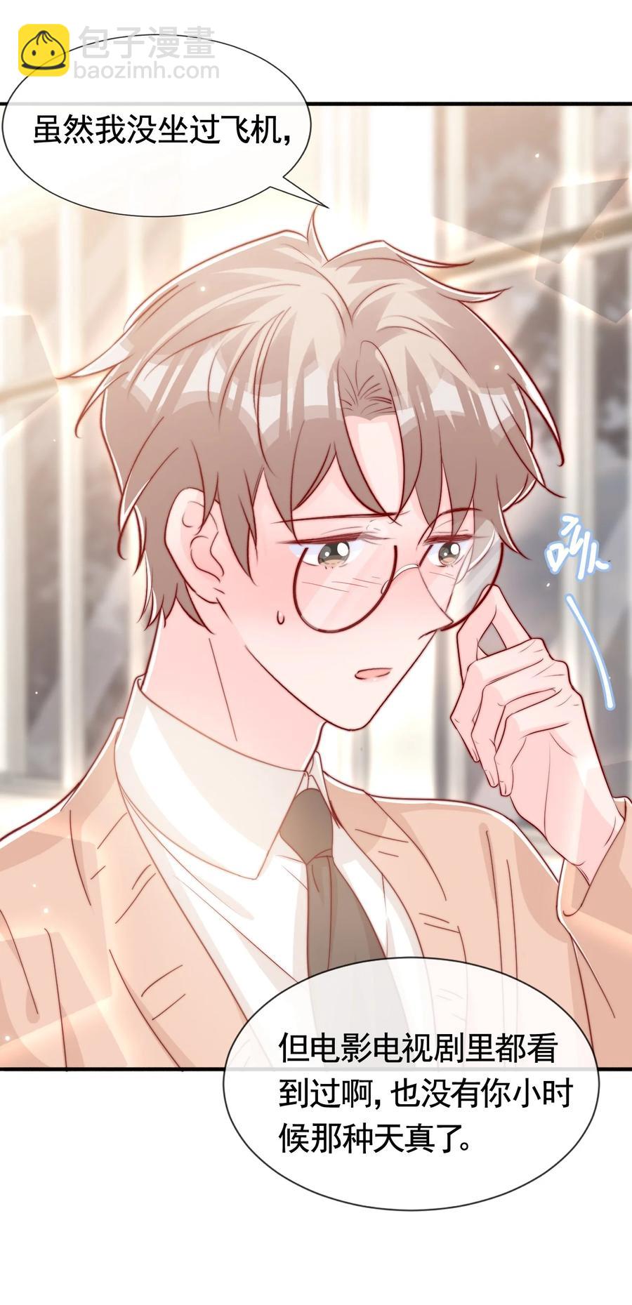 043 我也想保护你-第46话