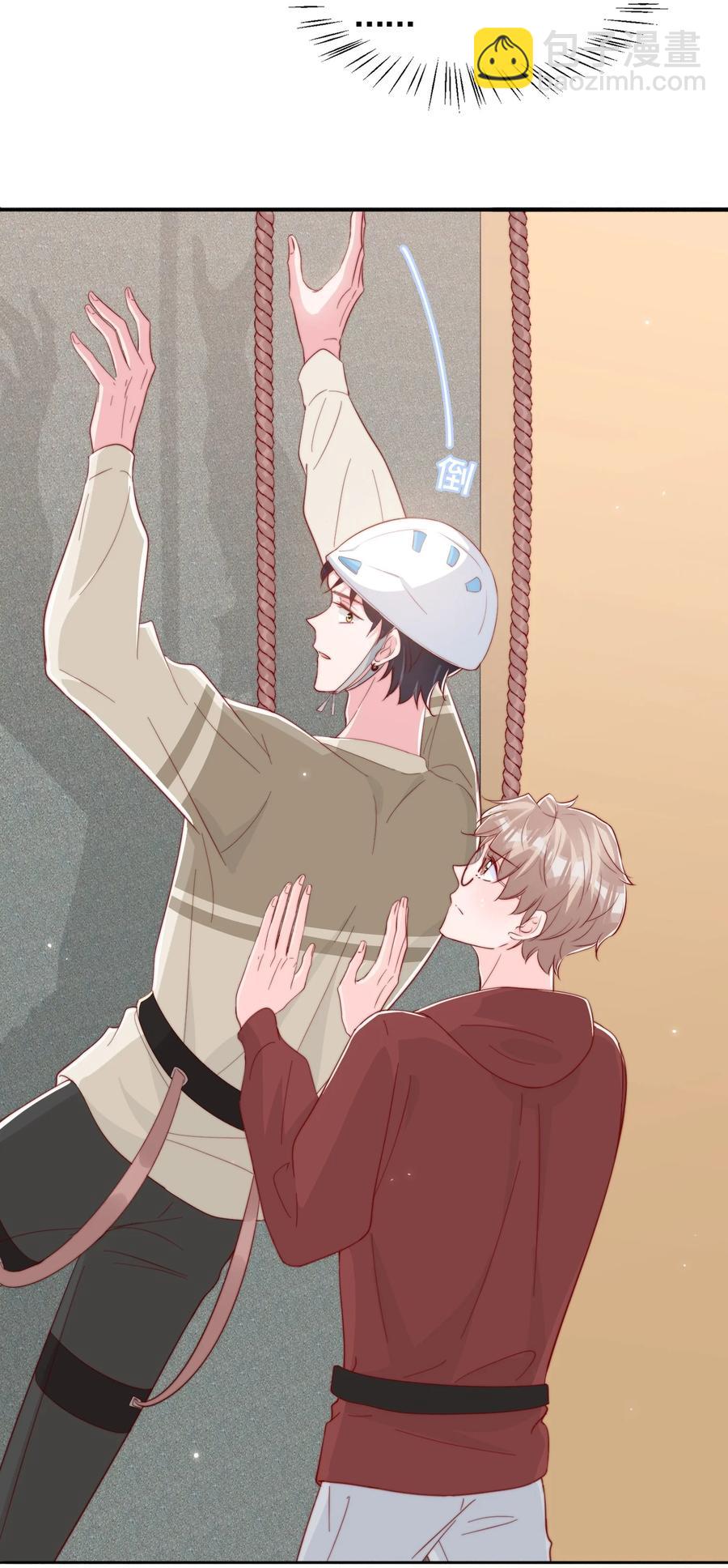 045 等我来接你(1/2)-第48话