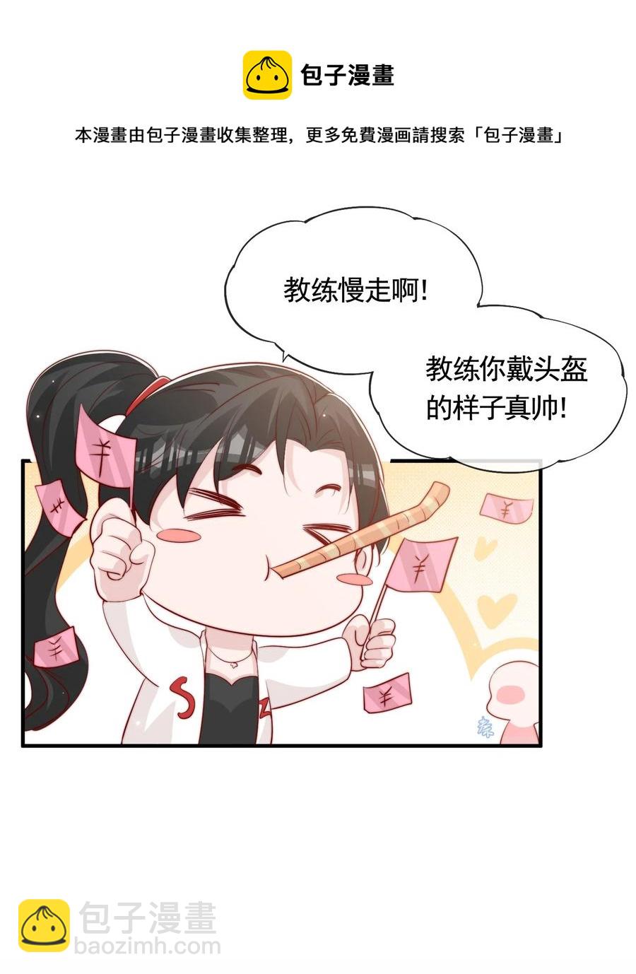 045 等我来接你(1/2)-第48话