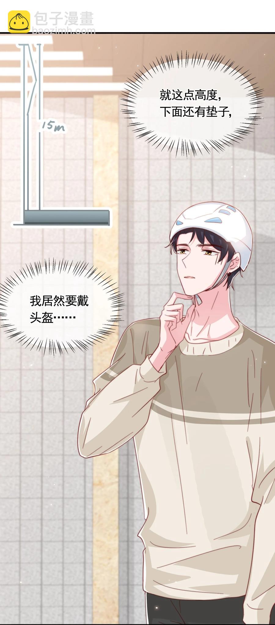 045 等我来接你(1/2)-第48话