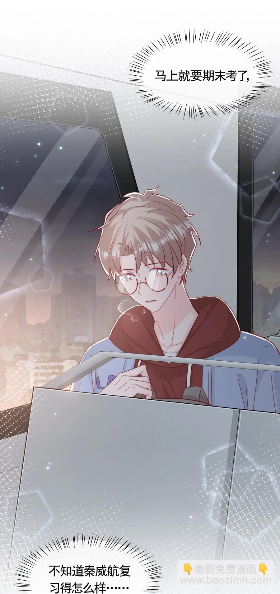 045 等我来接你(1/2)-第48话