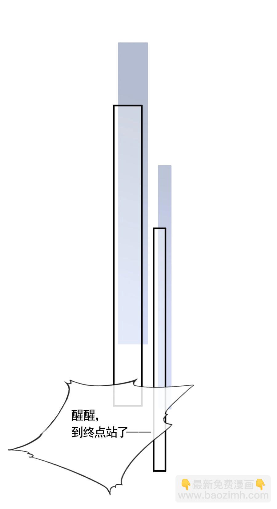 045 等我来接你(1/2)-第48话
