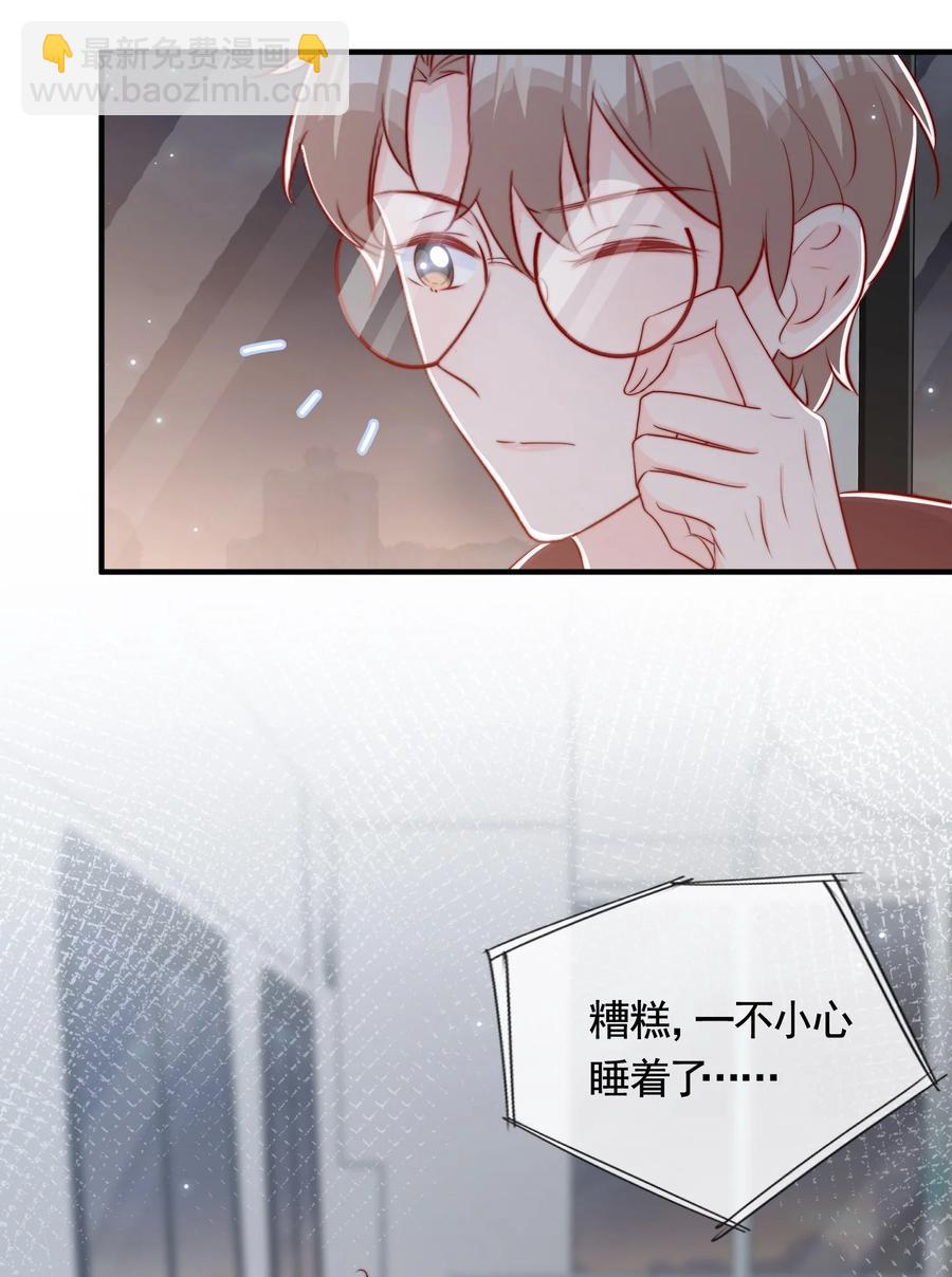 045 等我来接你(1/2)-第48话