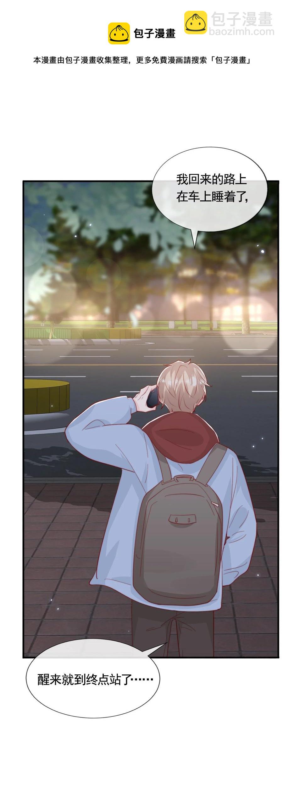 045 等我来接你(1/2)-第48话