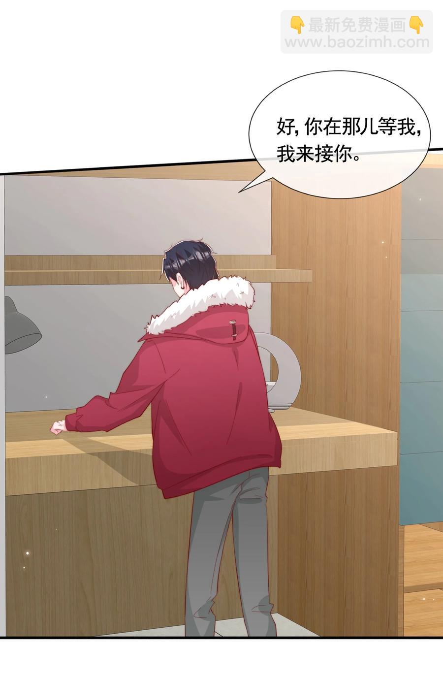 045 等我来接你(1/2)-第48话