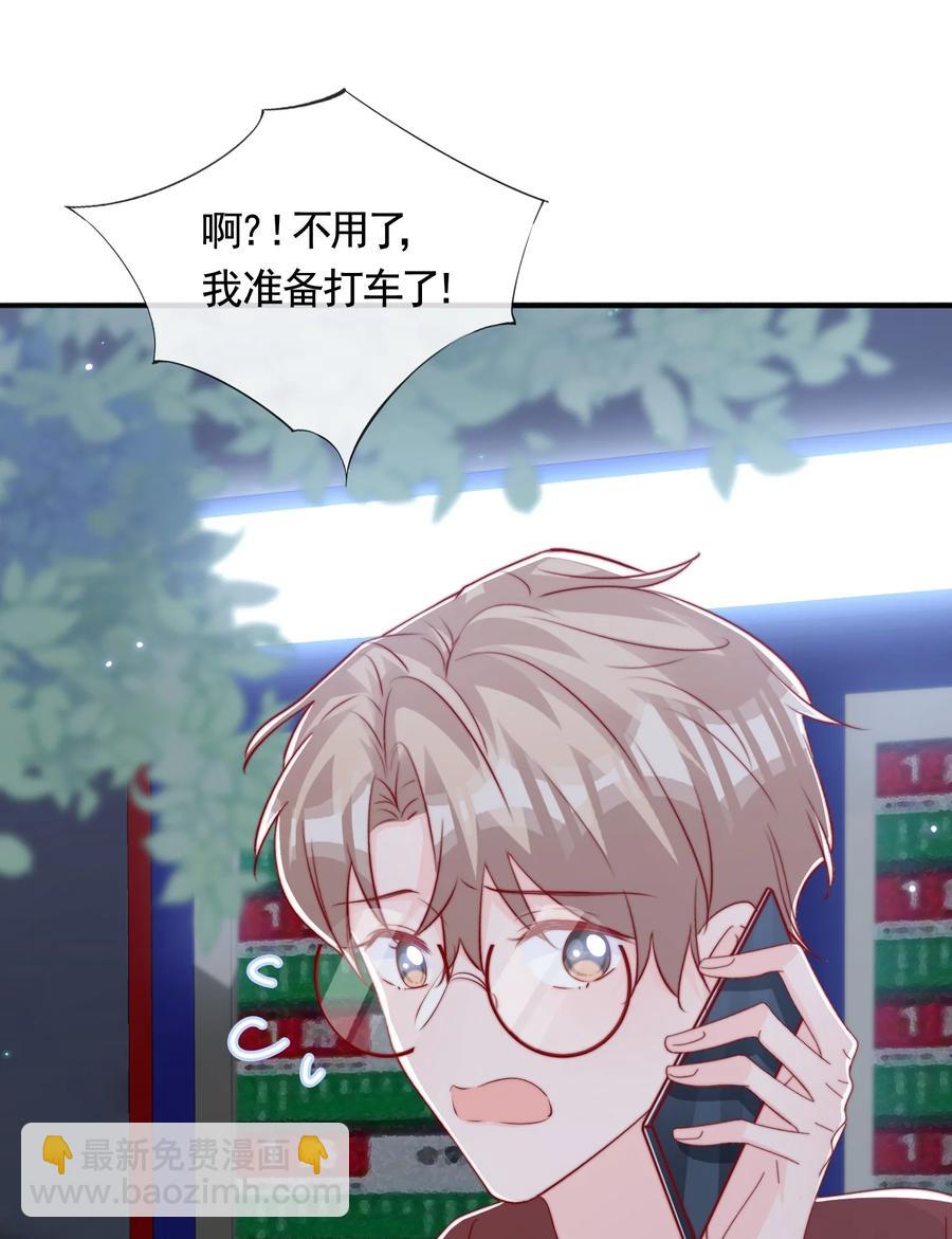 045 等我来接你(1/2)-第48话