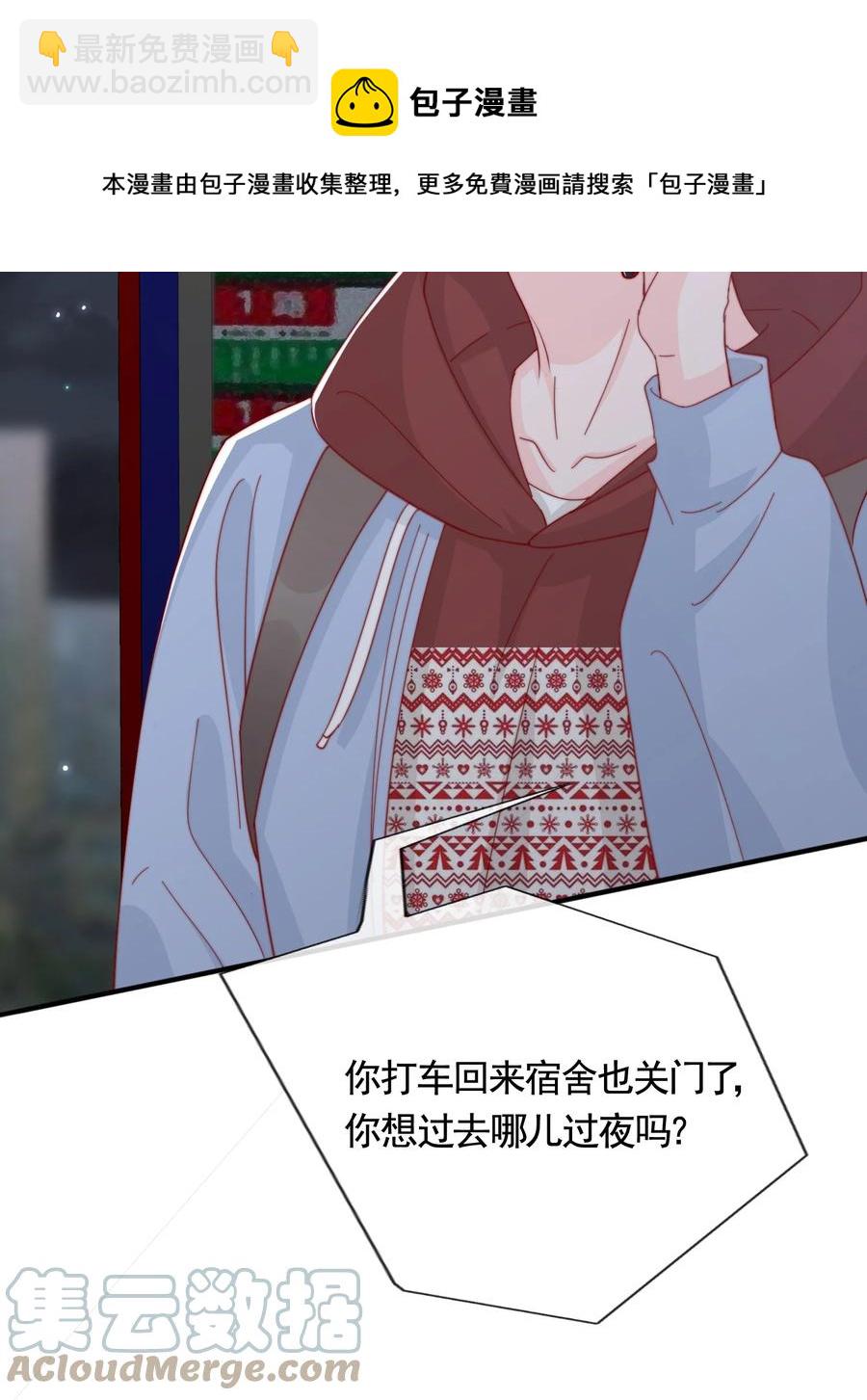 045 等我来接你(1/2)-第48话