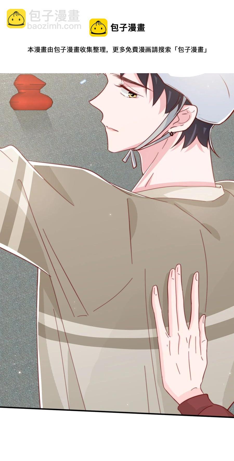 045 等我来接你(1/2)-第48话