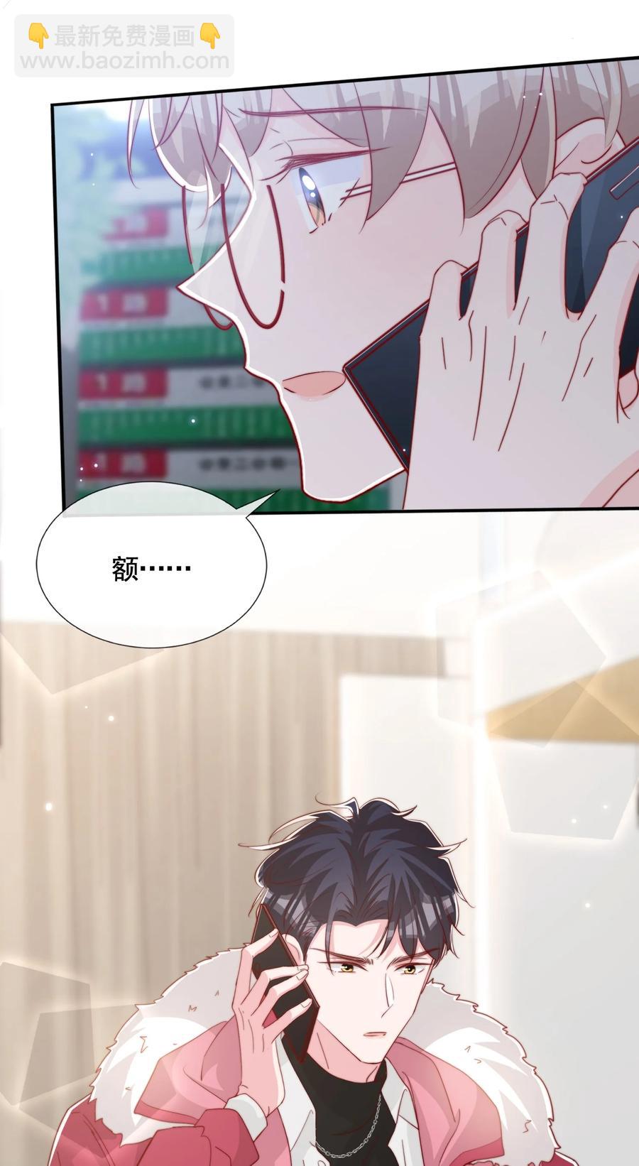 045 等我来接你(1/2)-第48话