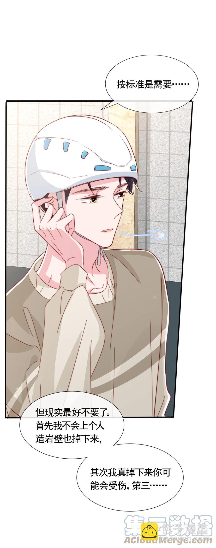 045 等我来接你(1/2)-第48话