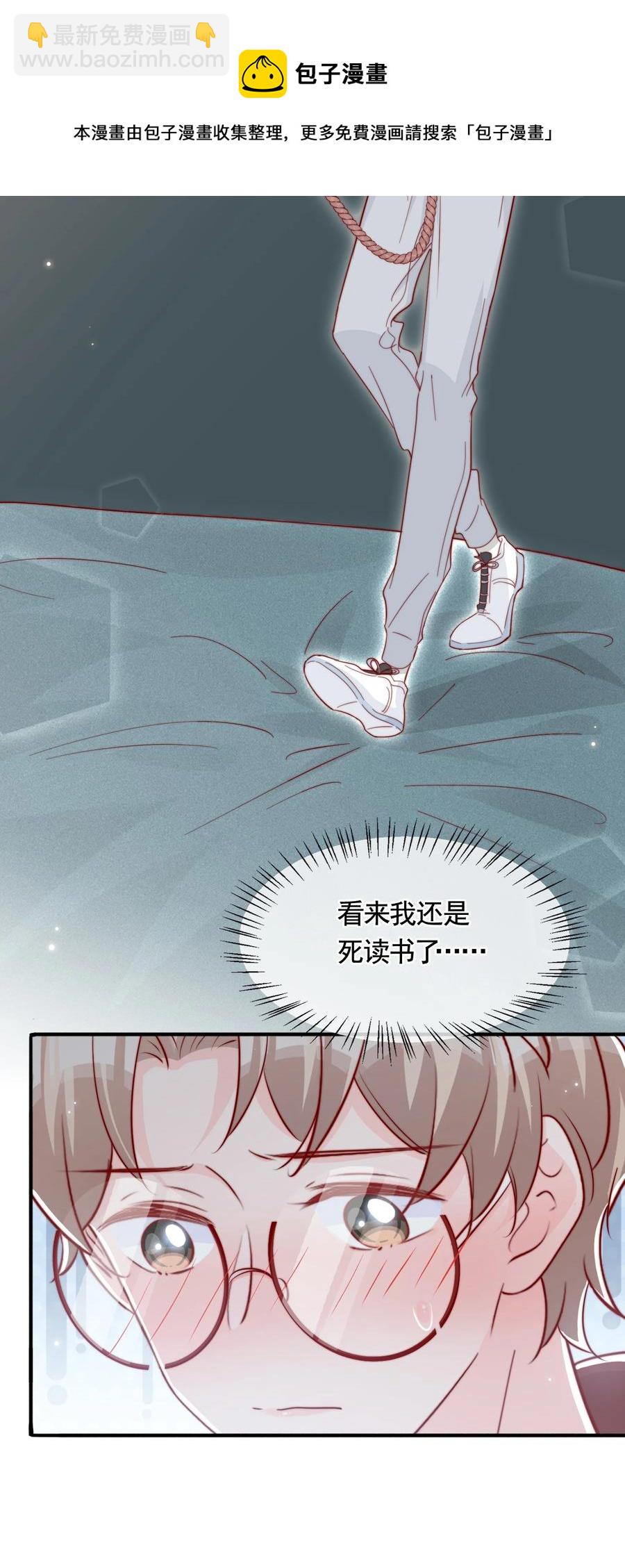 045 等我来接你(1/2)-第48话